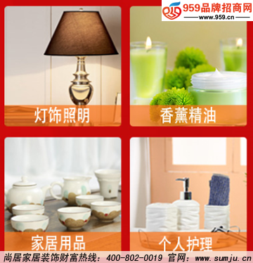 2015年投資新藍(lán)海 尚居家居飾品與智能家居的財富機(jī)遇