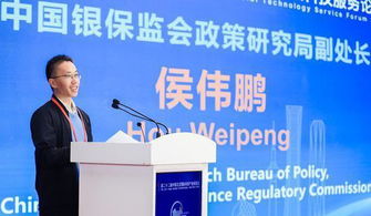 金融科技賦能小微 友信普惠如何以網(wǎng)絡技術拓寬服務半徑