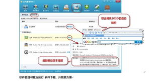 QQ電腦管家 以精品化戰(zhàn)略引領(lǐng)計算機安全軟件開發(fā)新風(fēng)潮